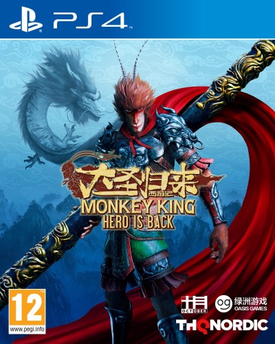 monkey-king-hero-is-back-1-01.jpg